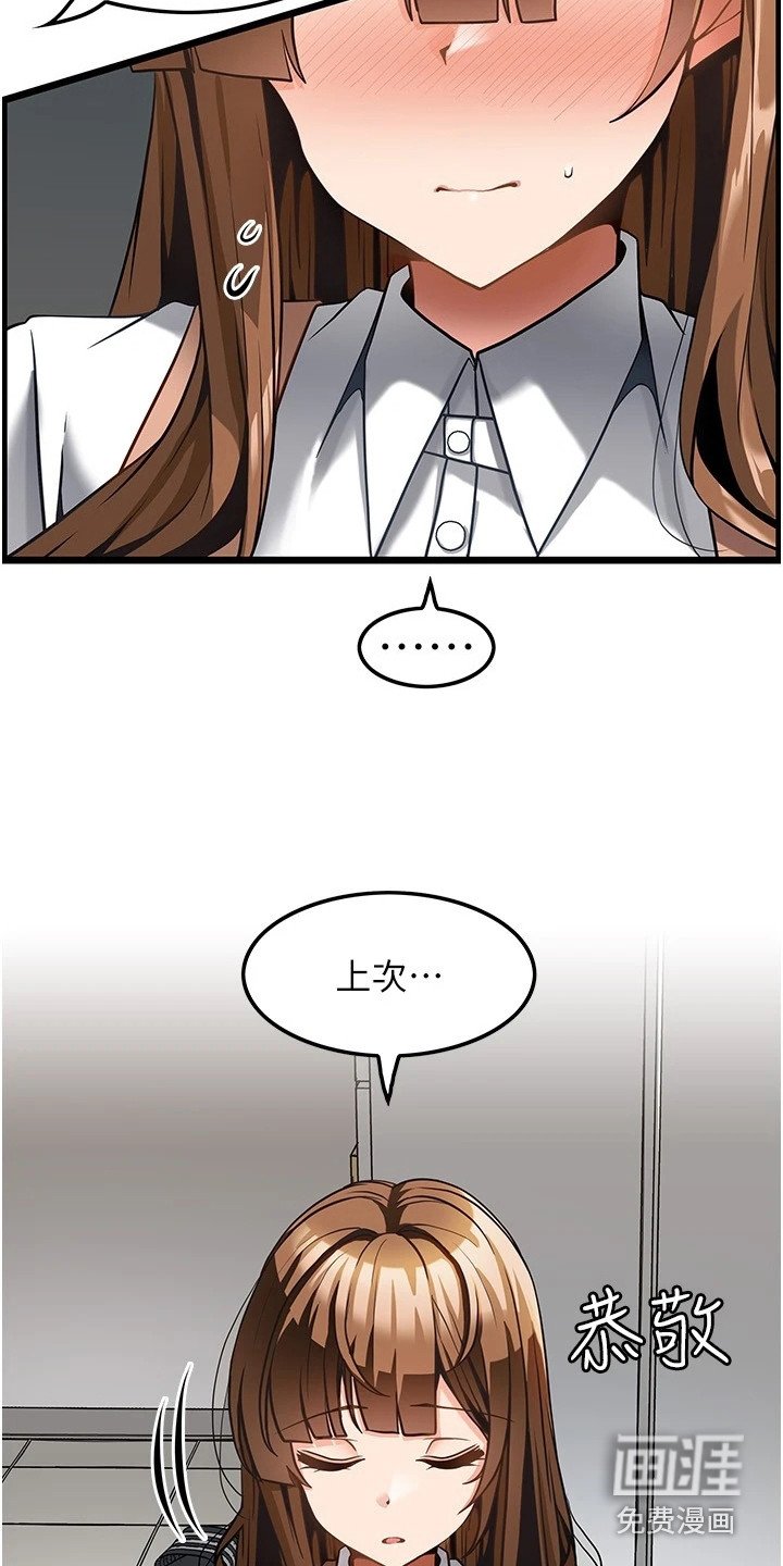 第11章：谢礼