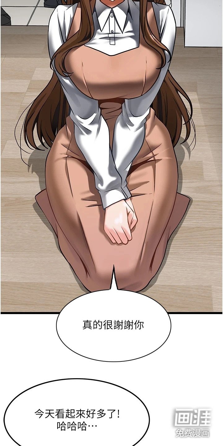 第11章：谢礼