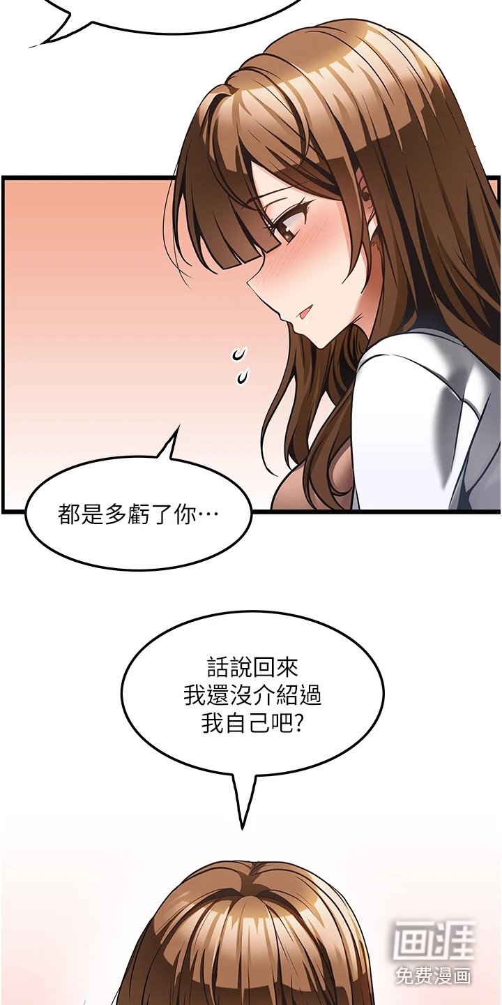 第11章：谢礼