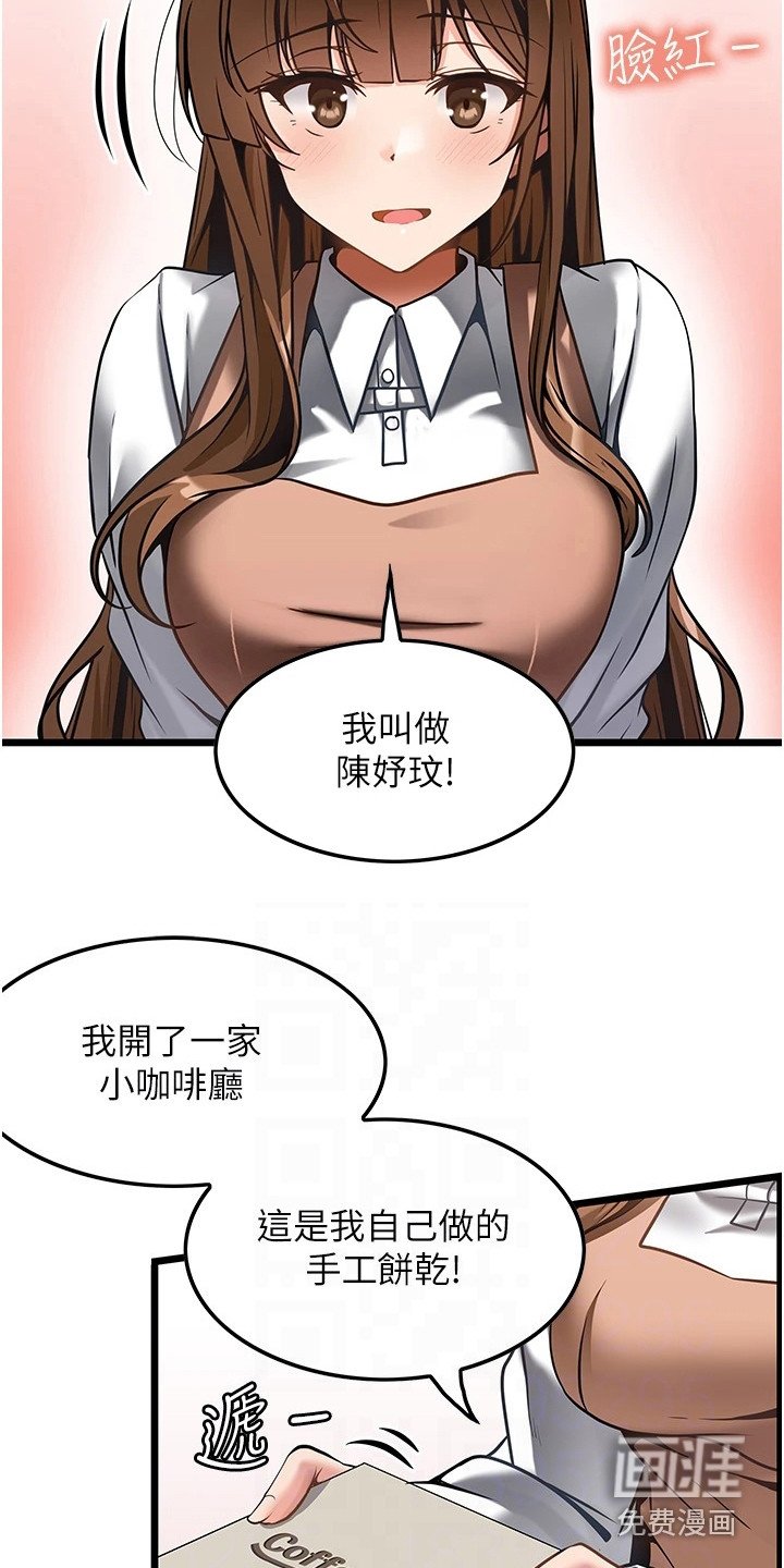 第11章：谢礼