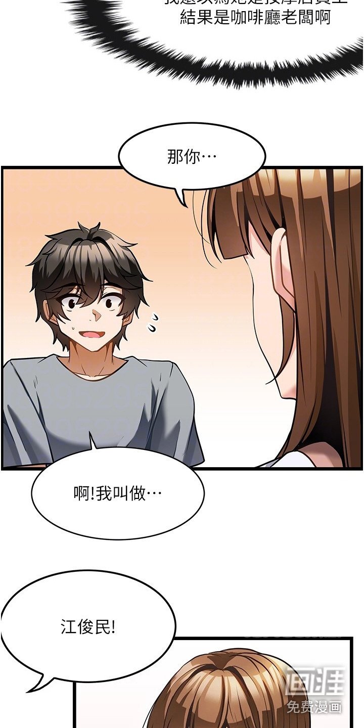 第11章：谢礼