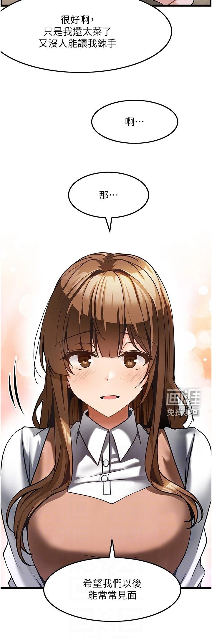 第11章：谢礼