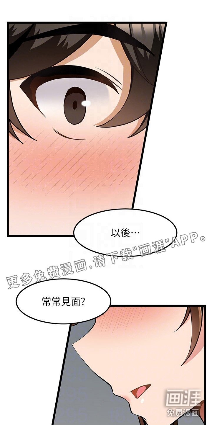 第11章：谢礼