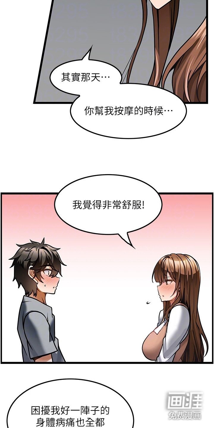 第11章：谢礼