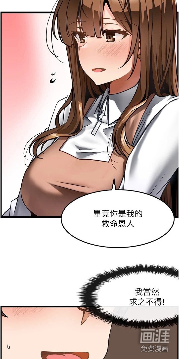第11章：谢礼