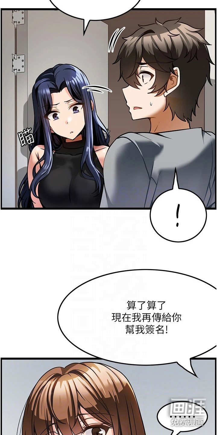 第12章：不速之客