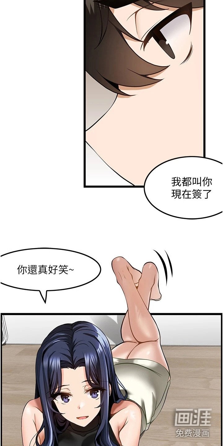 第13章： 摊牌