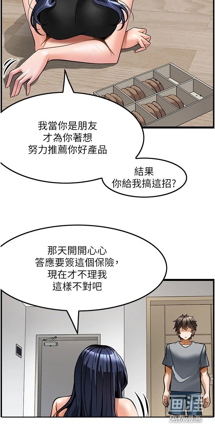 第13章： 摊牌
