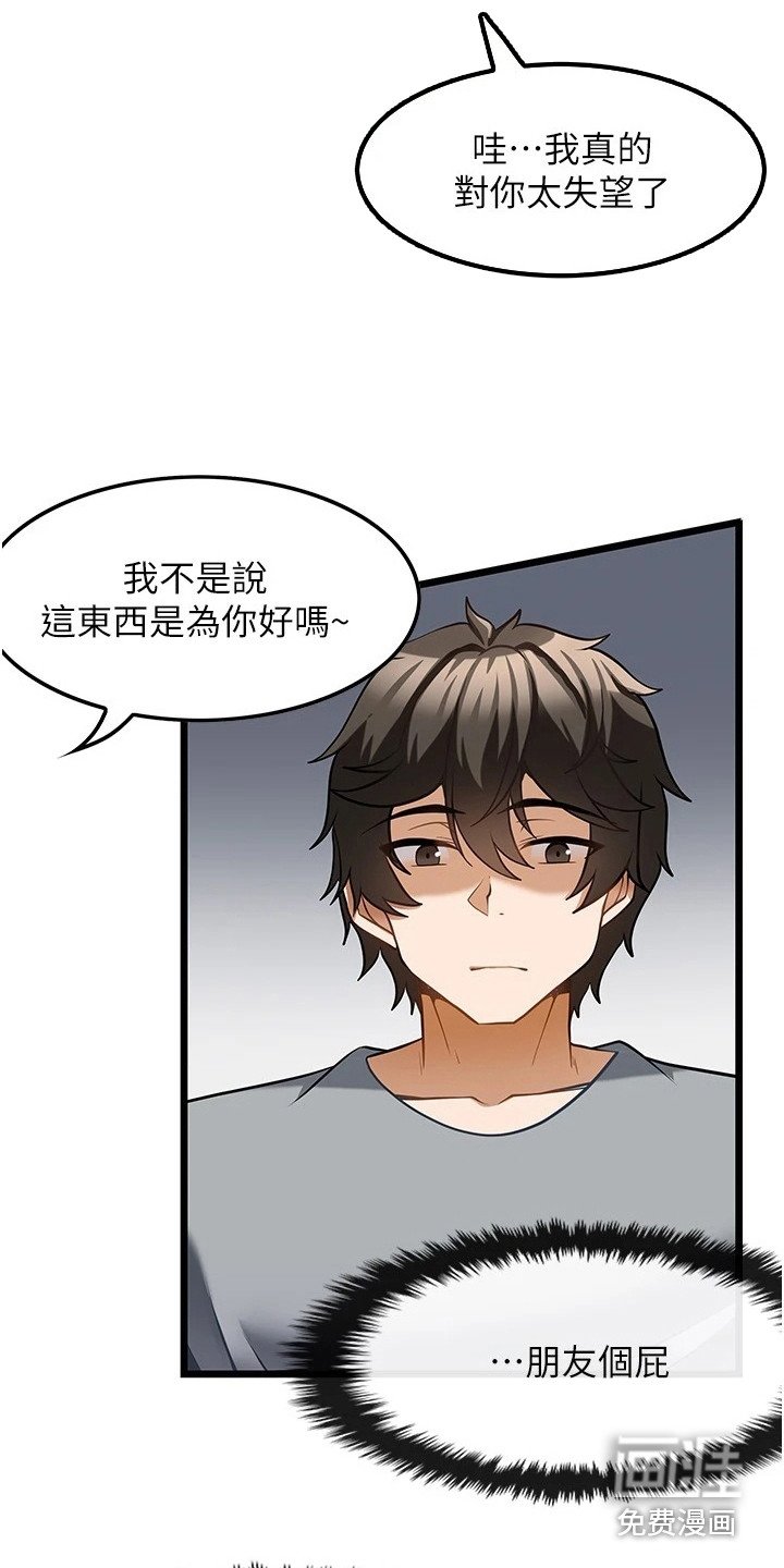 第13章： 摊牌