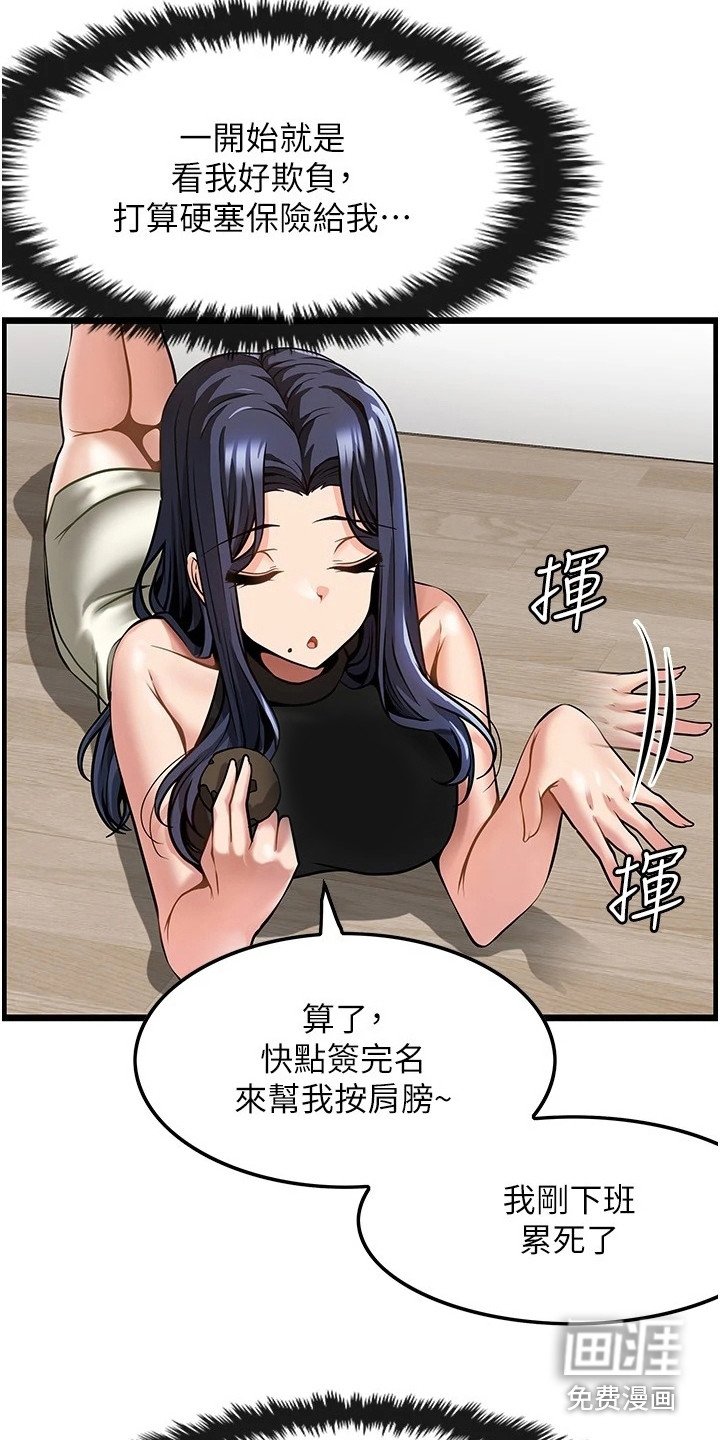 第13章： 摊牌