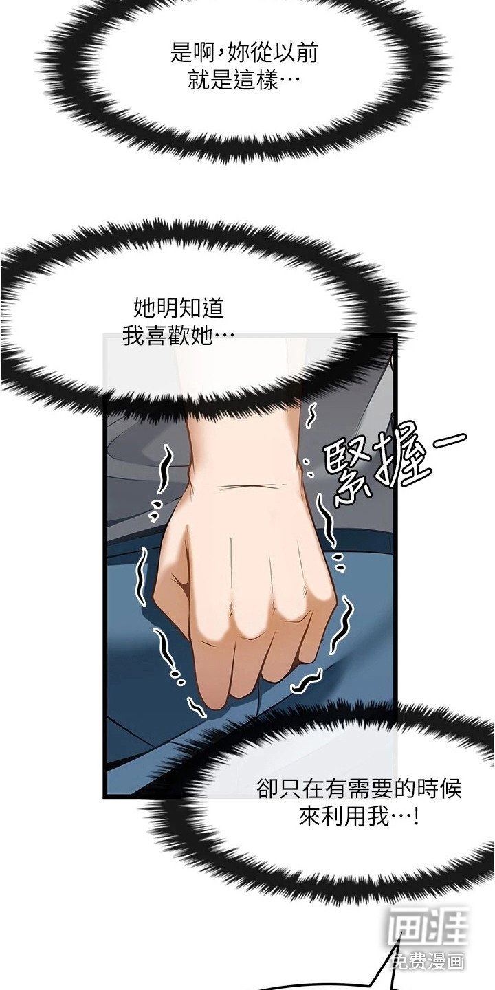 第13章： 摊牌