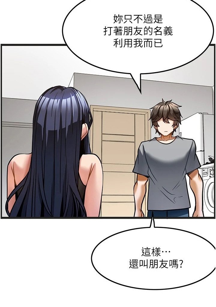 第13章： 摊牌