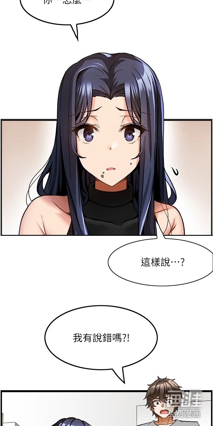 第13章： 摊牌