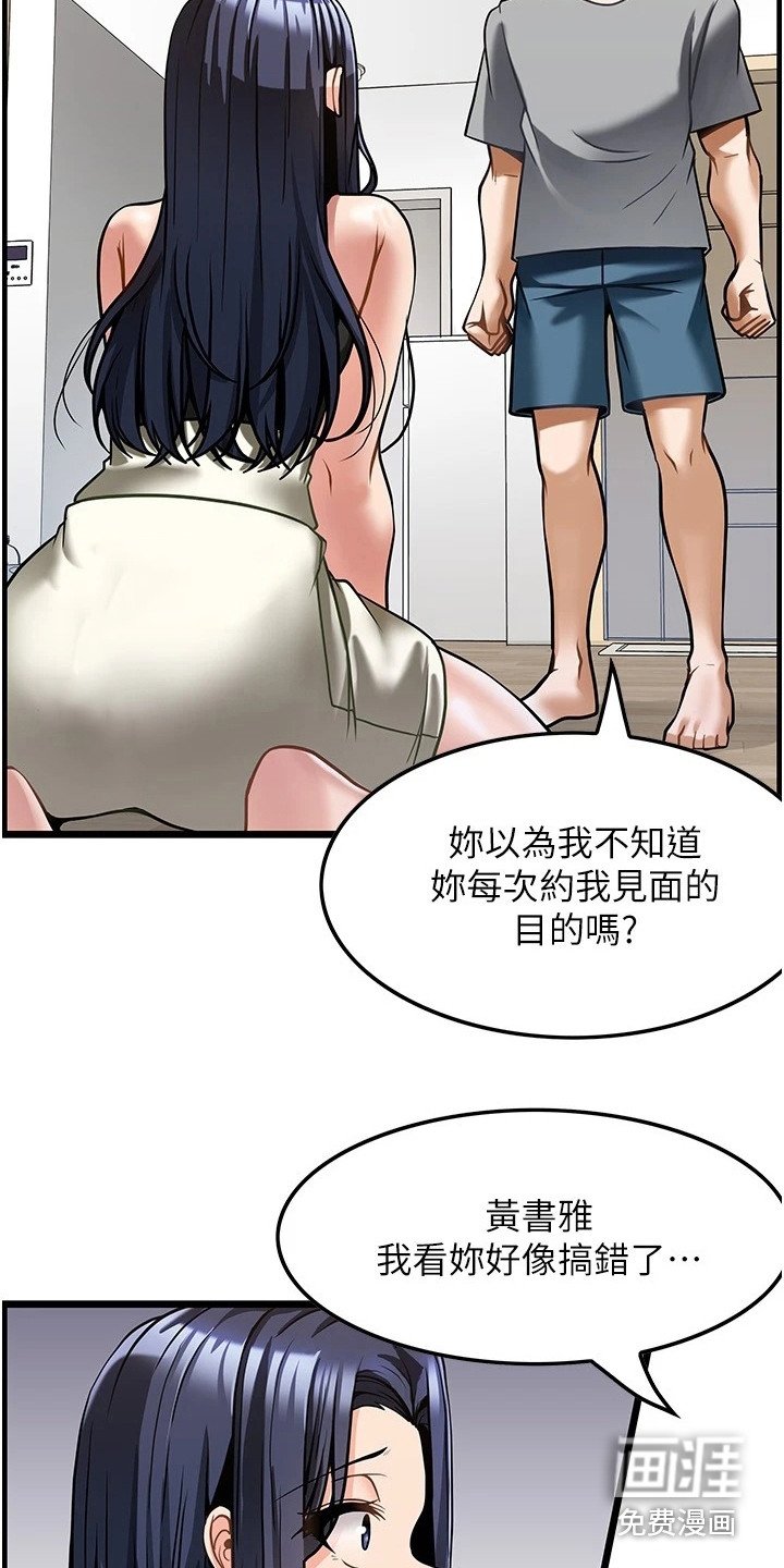 第13章： 摊牌