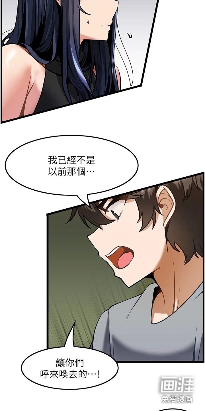 第13章： 摊牌