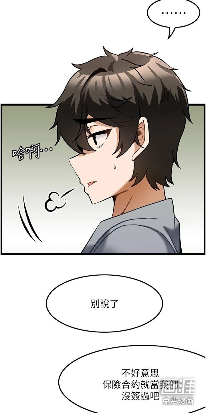 第13章： 摊牌