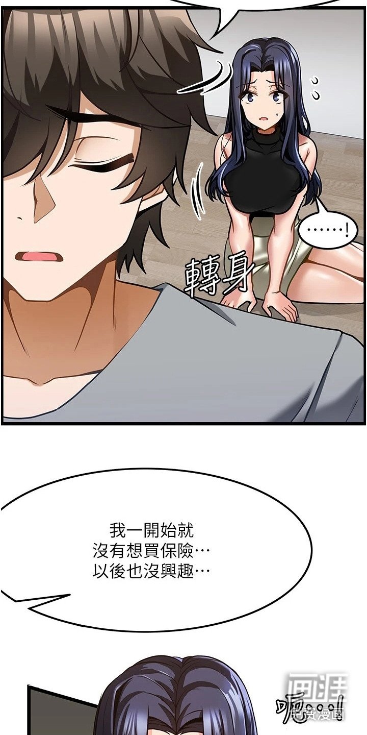 第13章： 摊牌