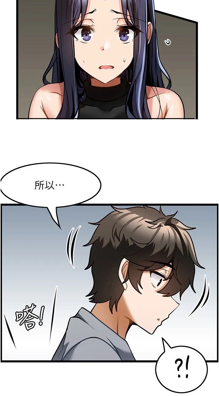 第13章： 摊牌