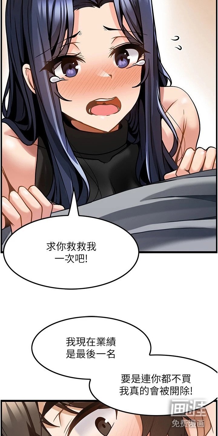 第14章：条件
