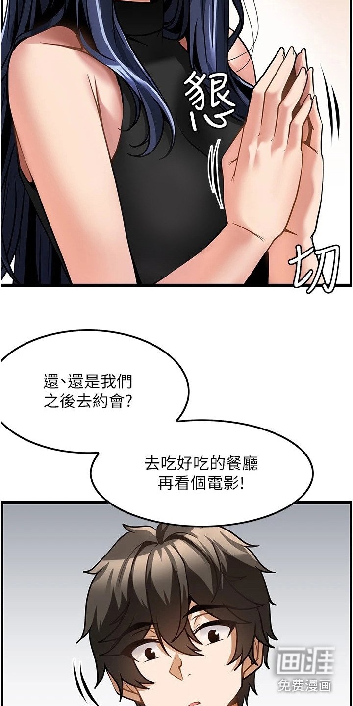 第14章：条件