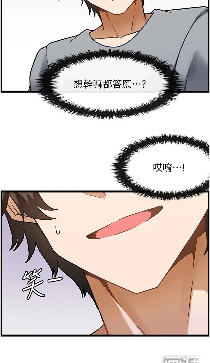 第14章：条件