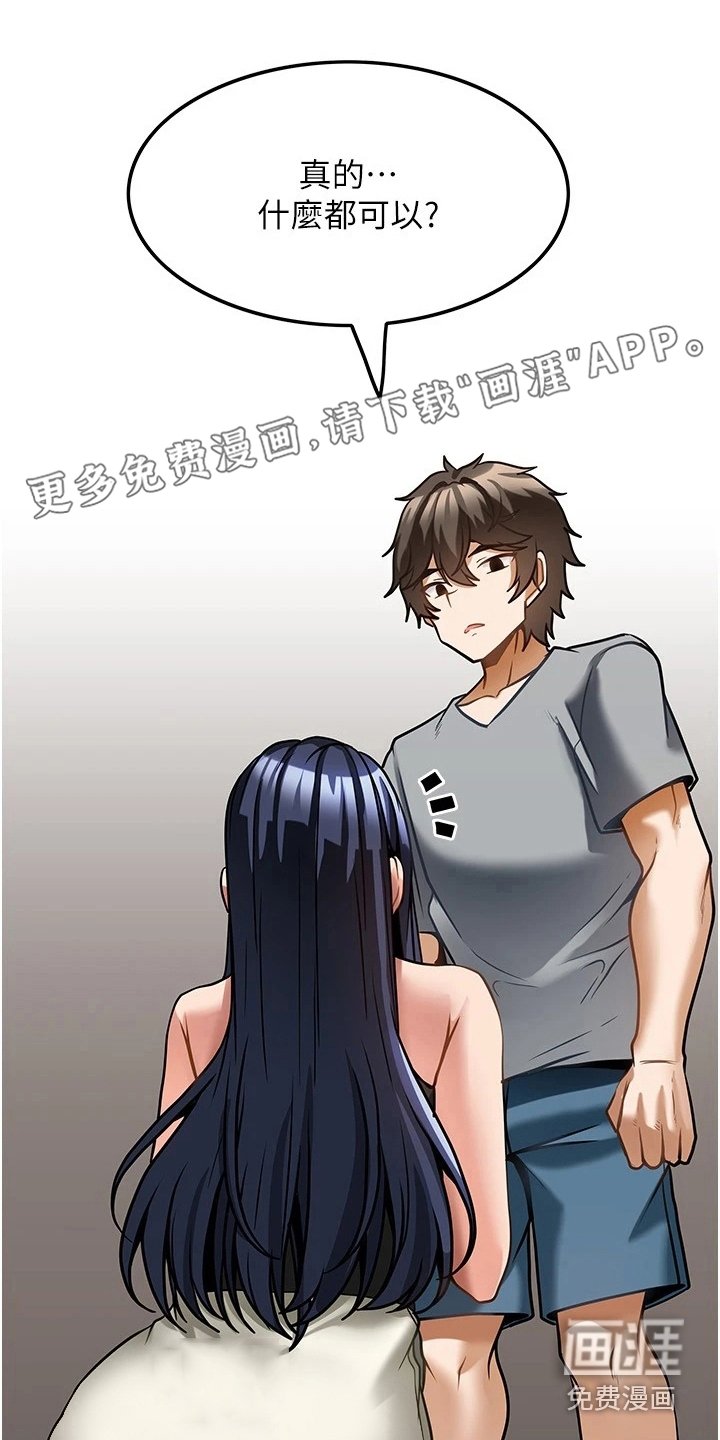 第14章：条件