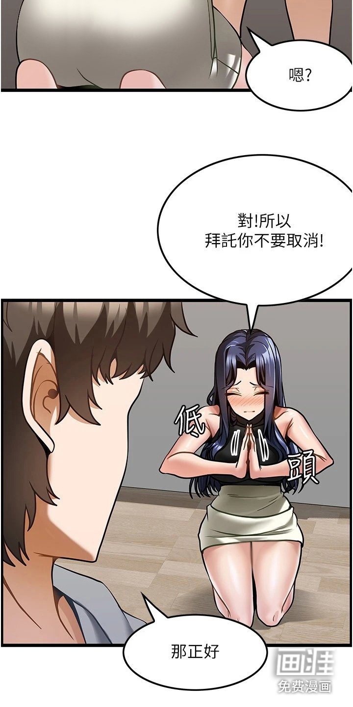 第14章：条件