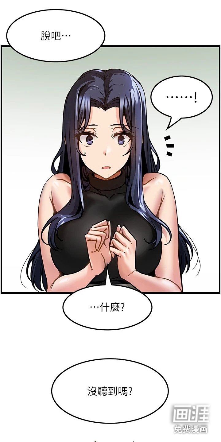 第14章：条件