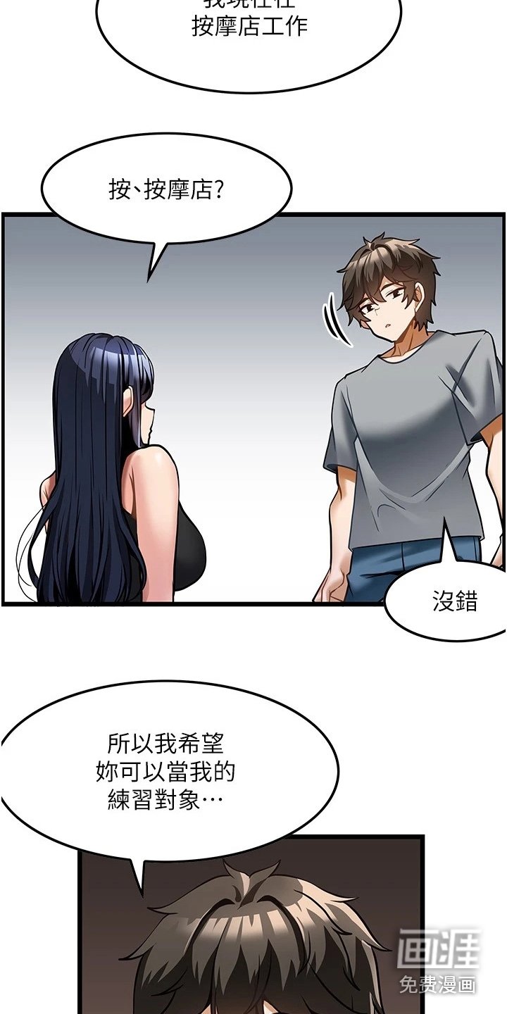 第14章：条件