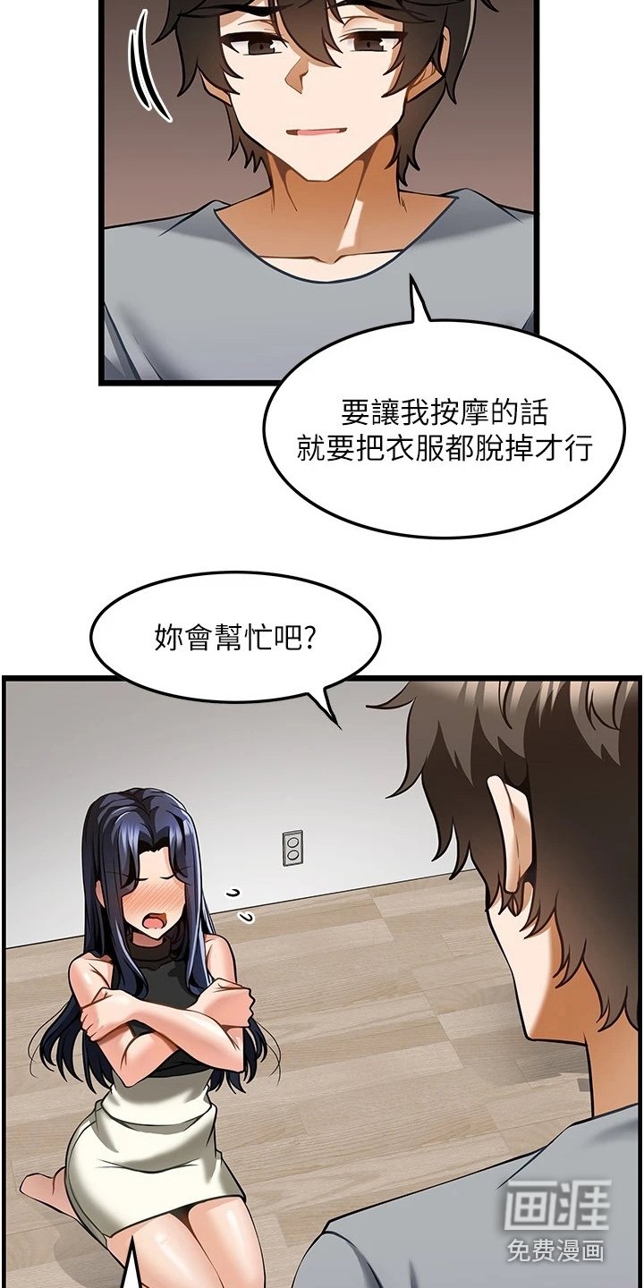 第14章：条件