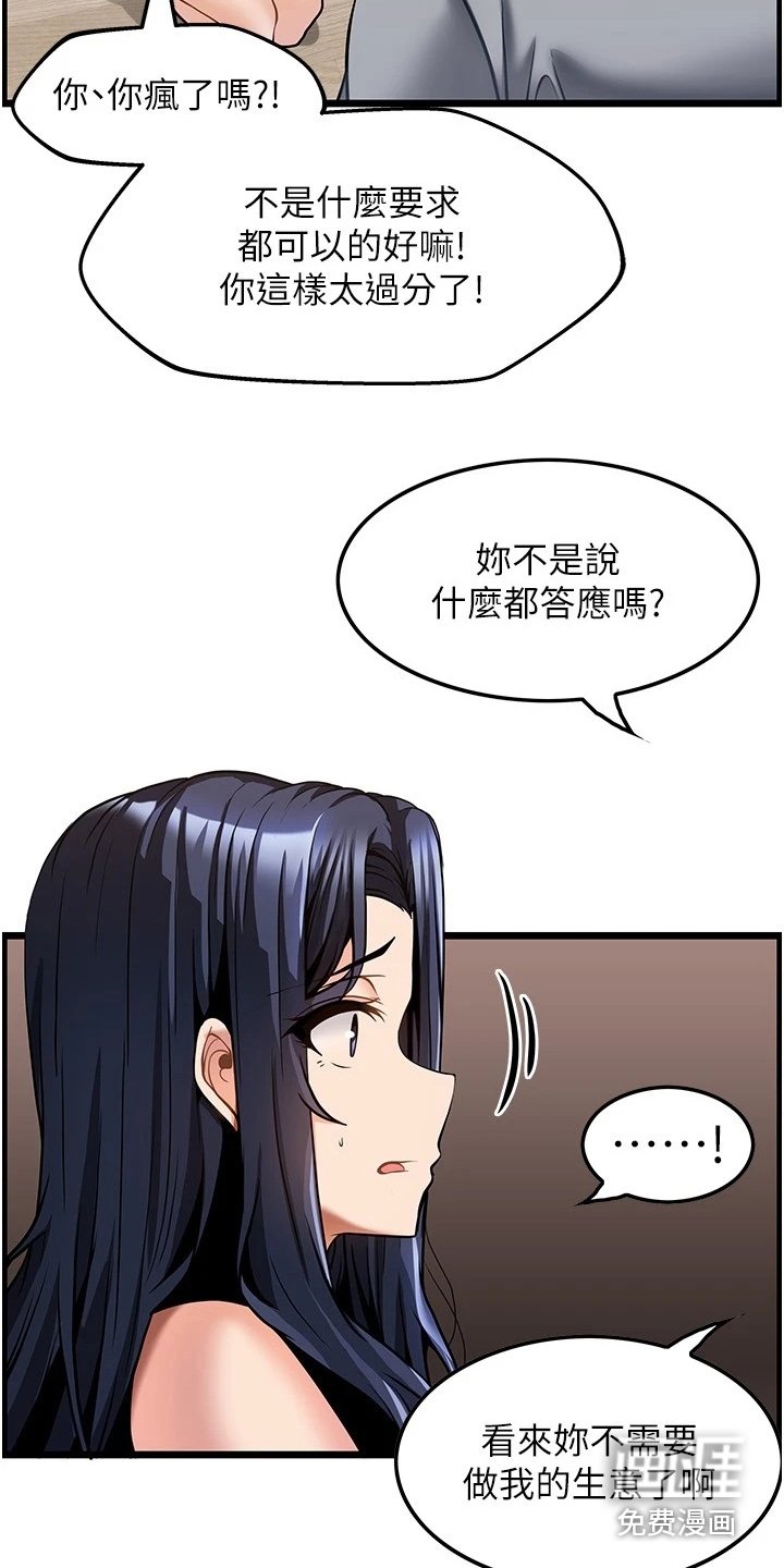 第14章：条件