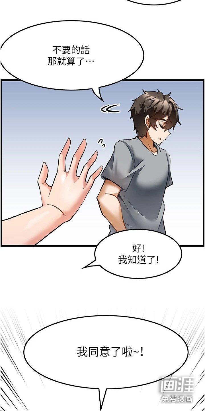 第14章：条件