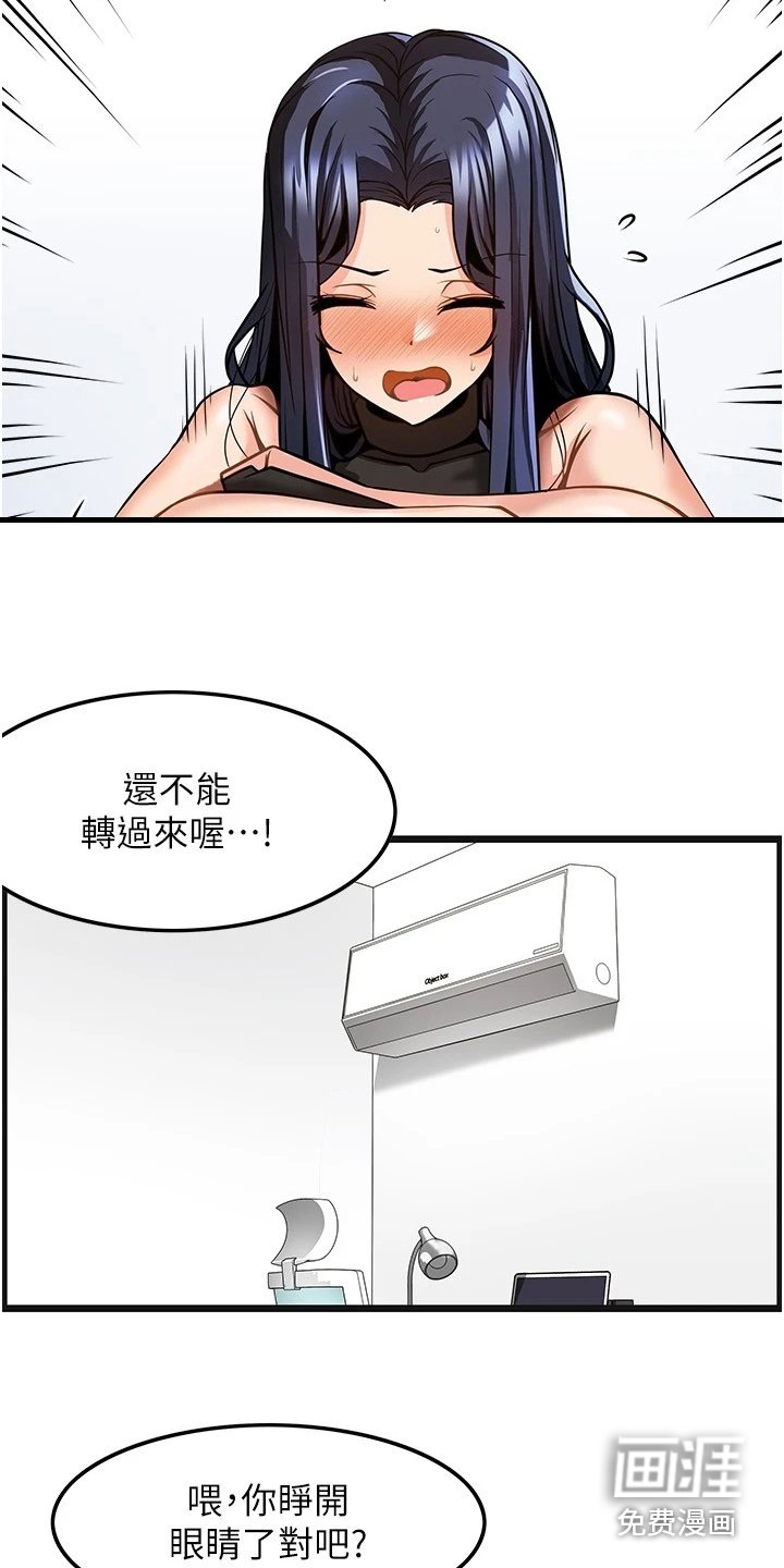 第14章：条件