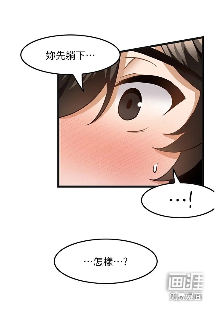 第14章：条件