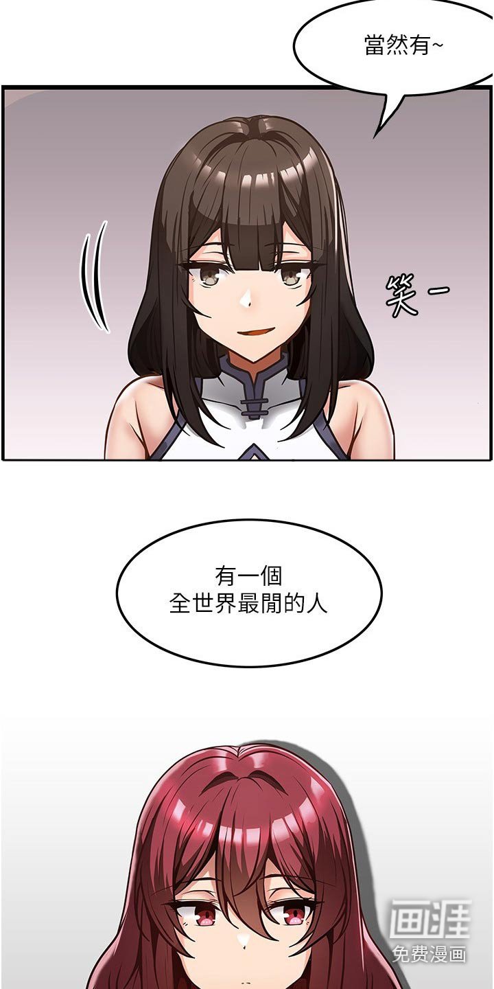 第15章：没预料到 