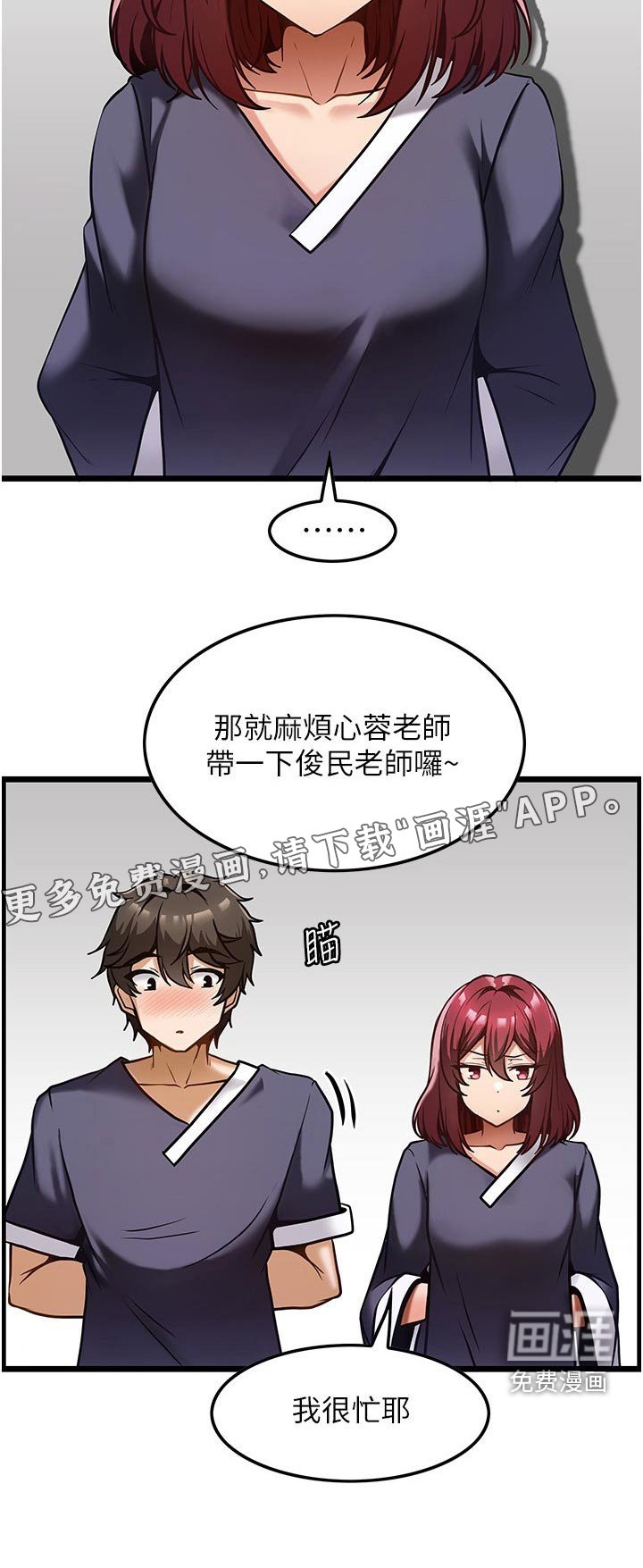 第15章：没预料到 