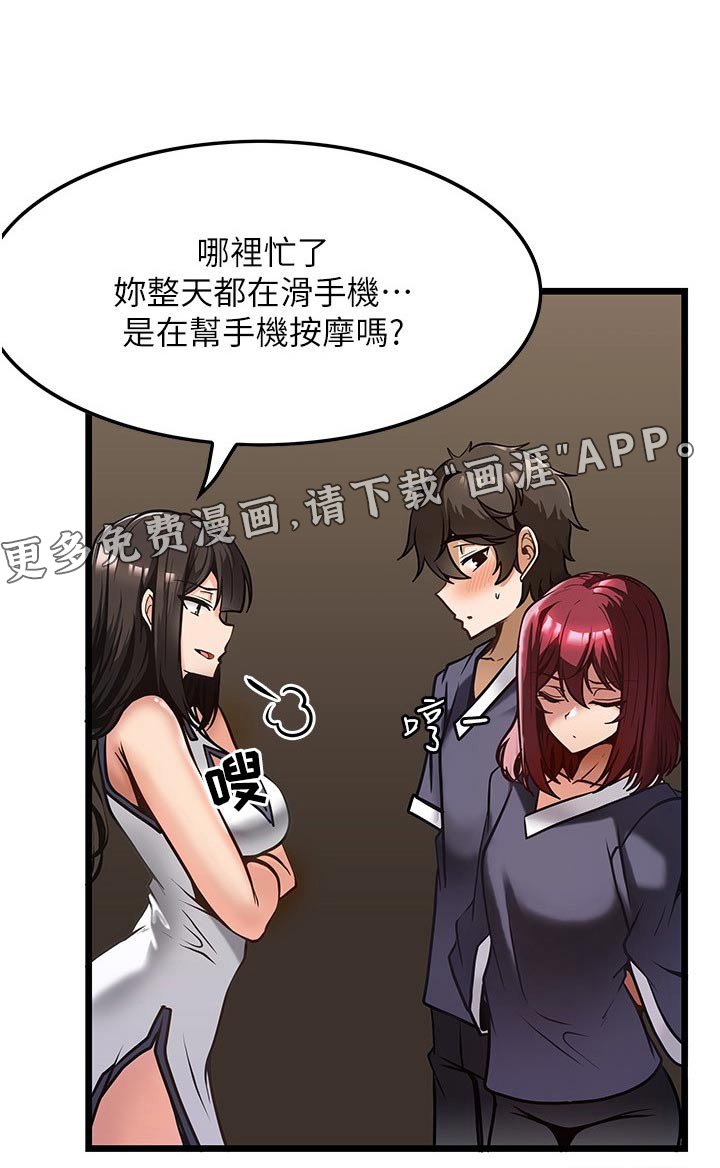 第16章：学习