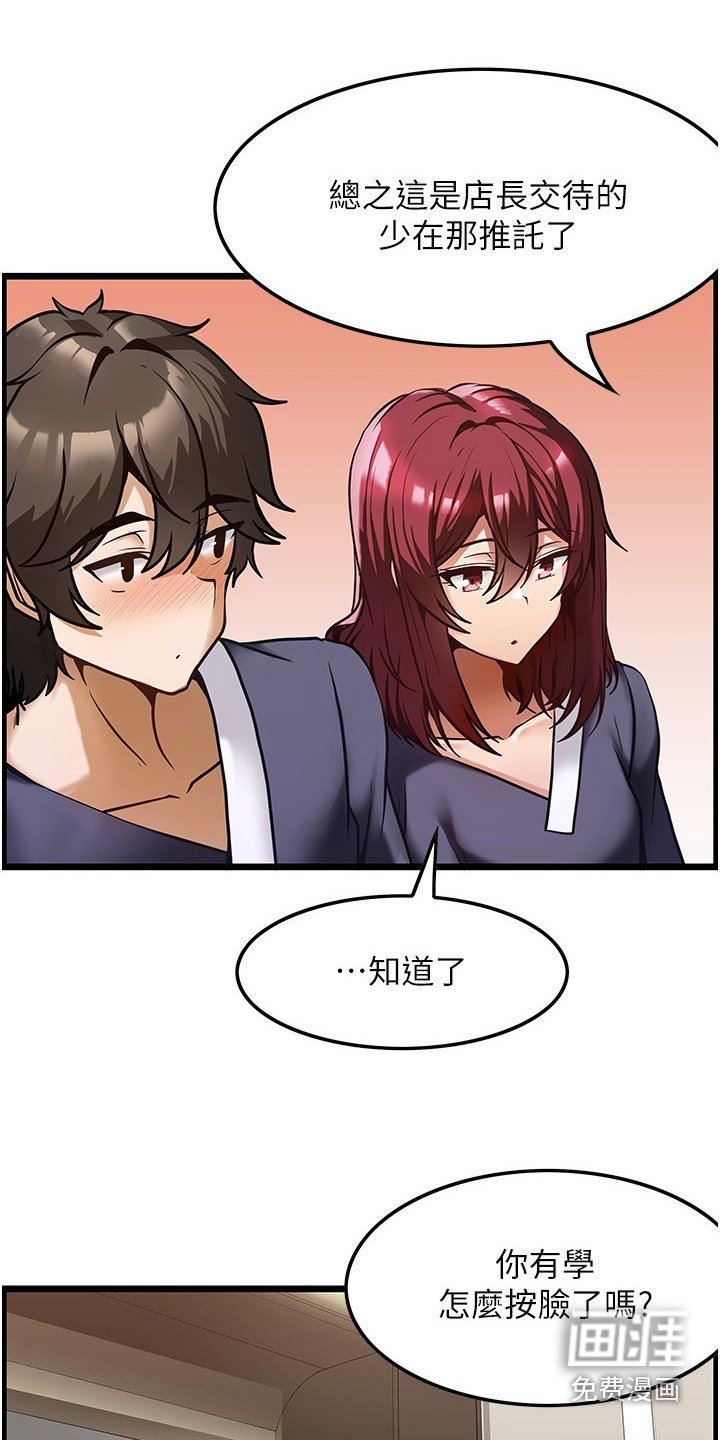 第16章：学习
