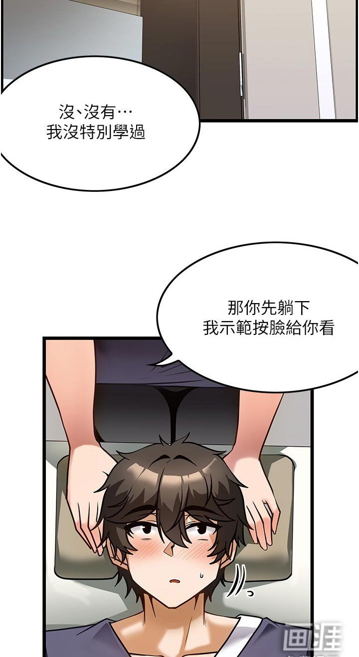 第16章：学习