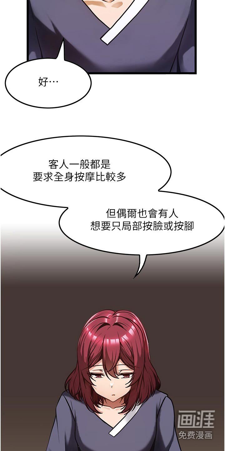 第16章：学习