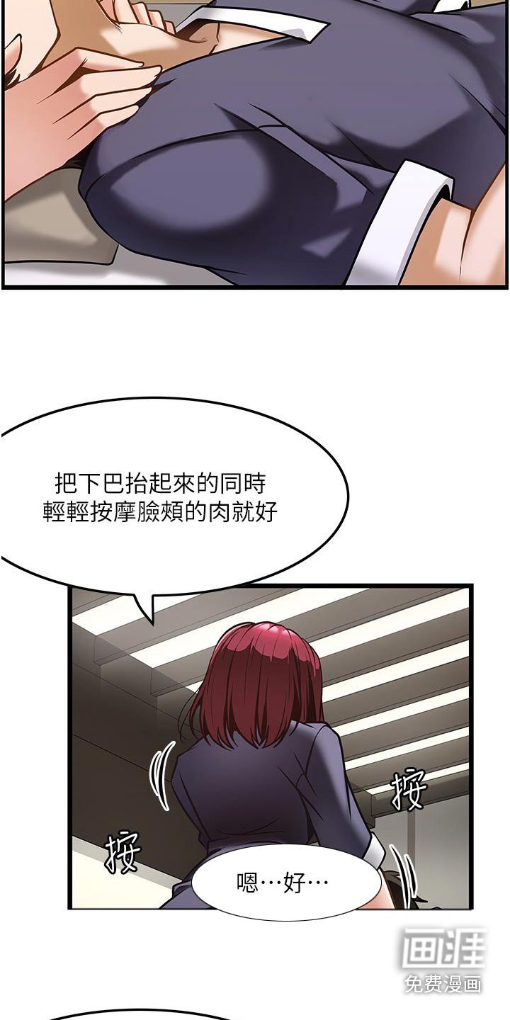 第16章：学习