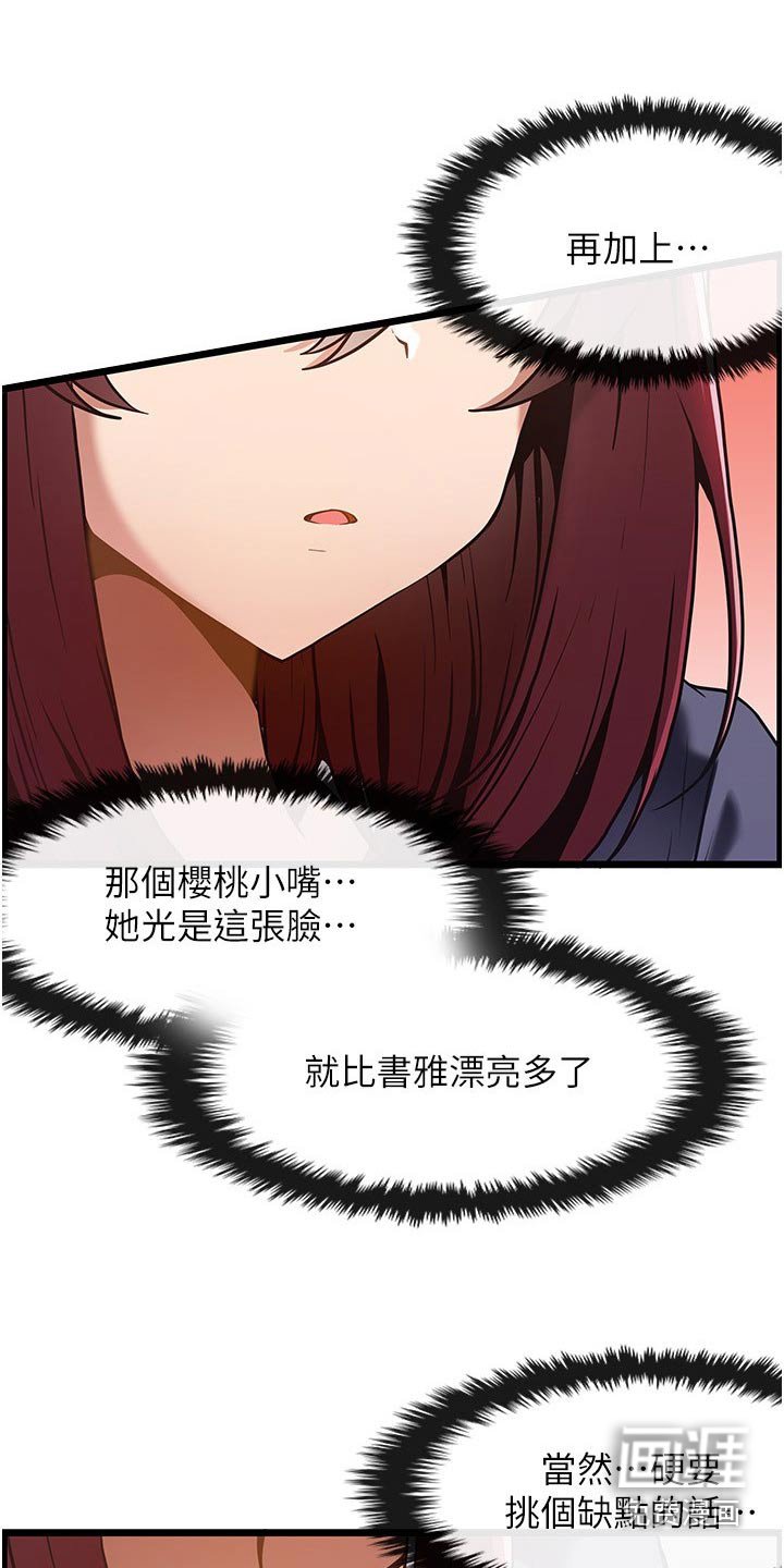 第16章：学习