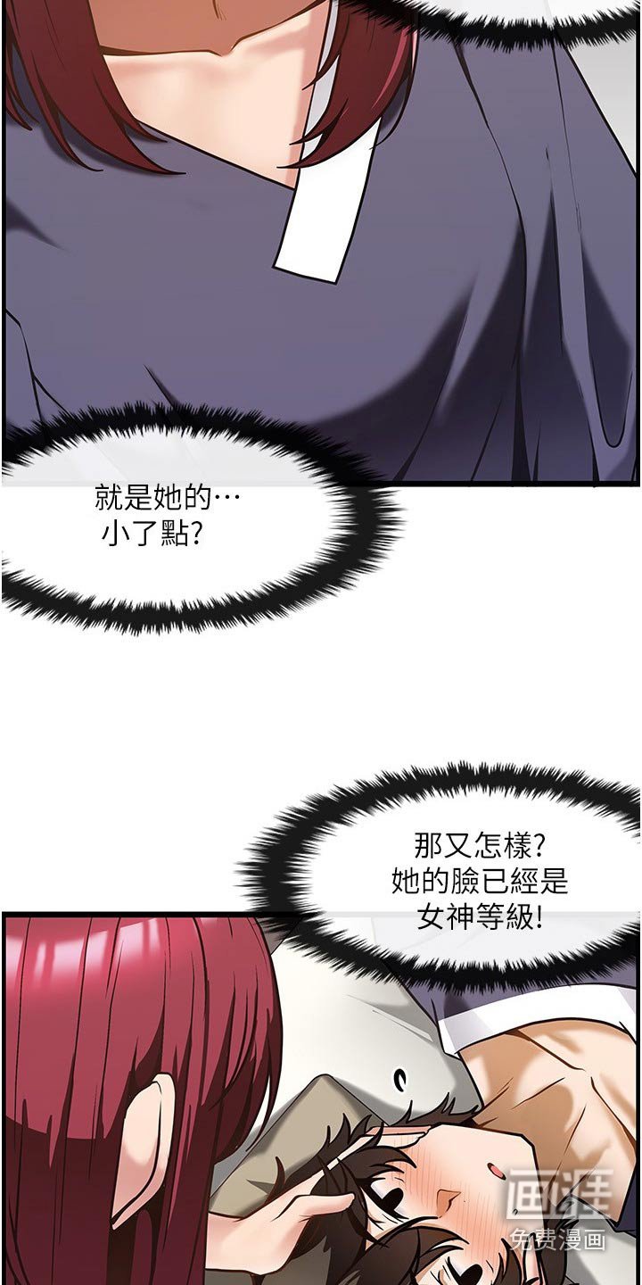第16章：学习