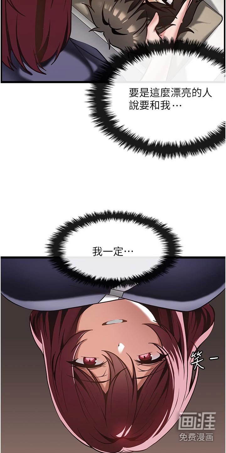 第16章：学习