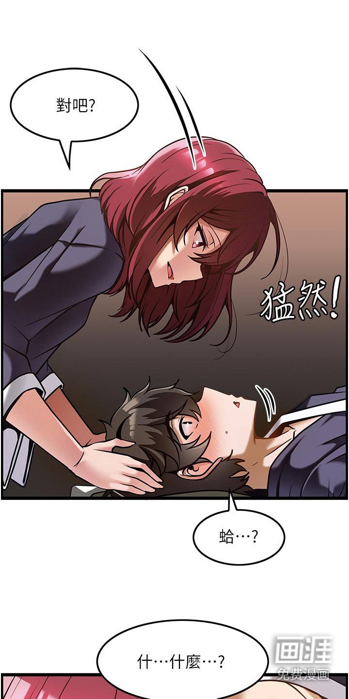 第16章：学习