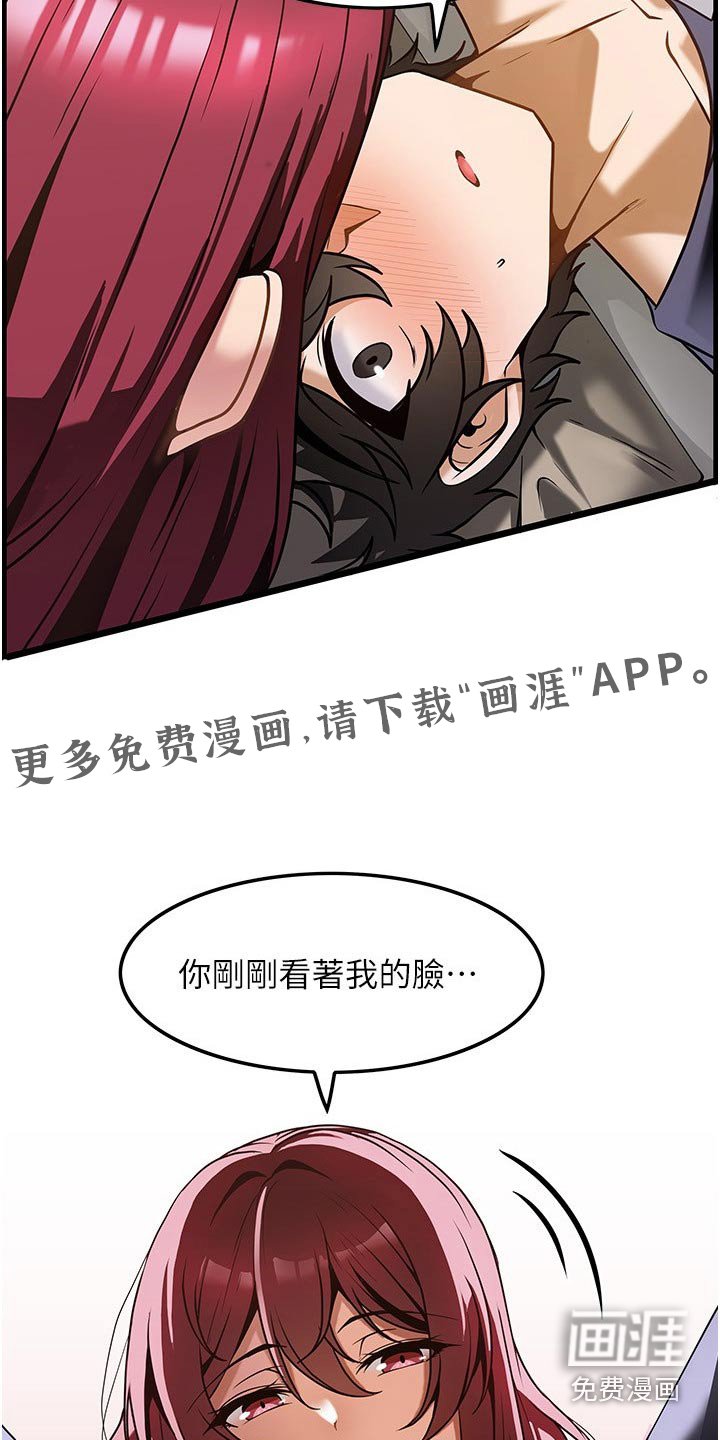 第16章：学习