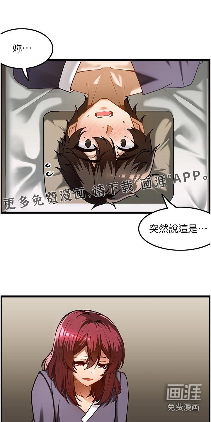 第17章：帮我