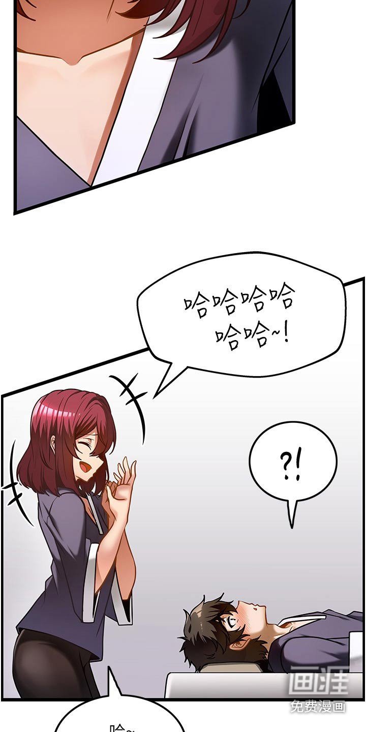 第17章：帮我
