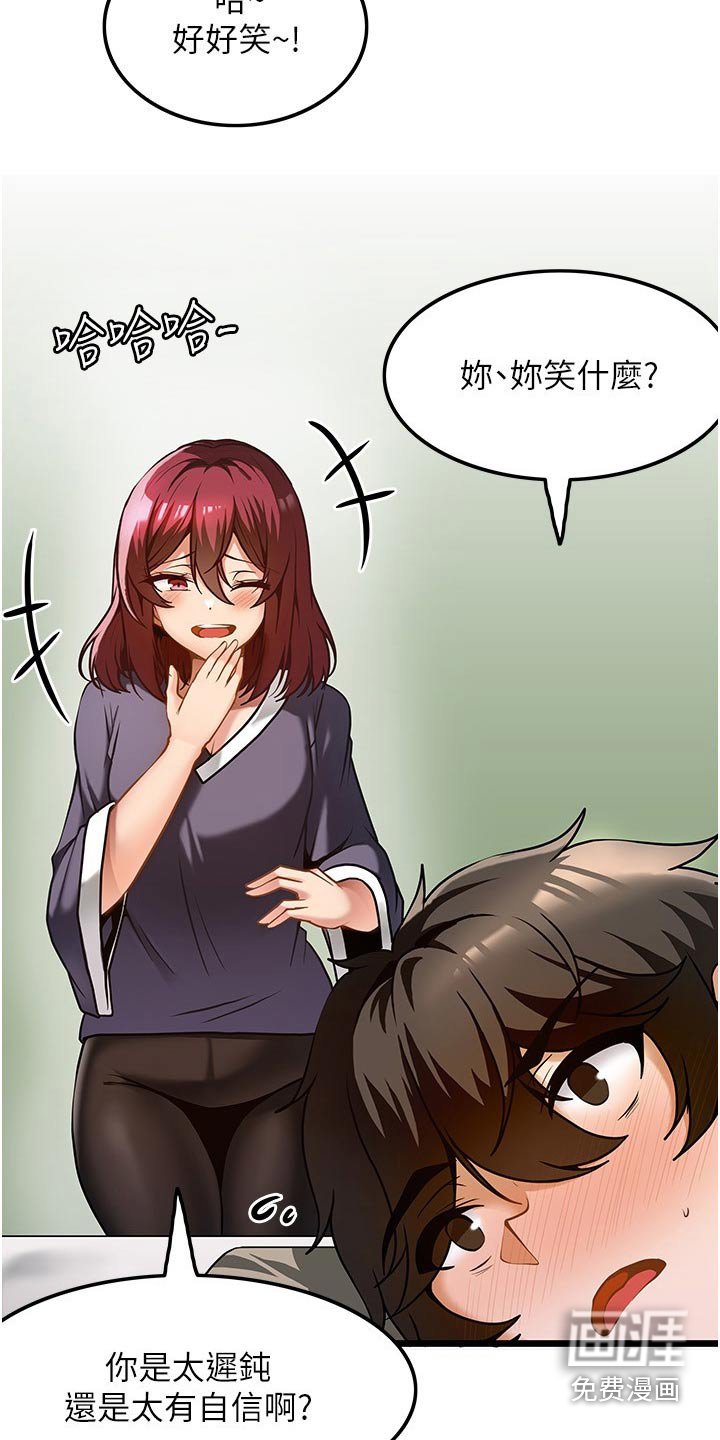 第17章：帮我