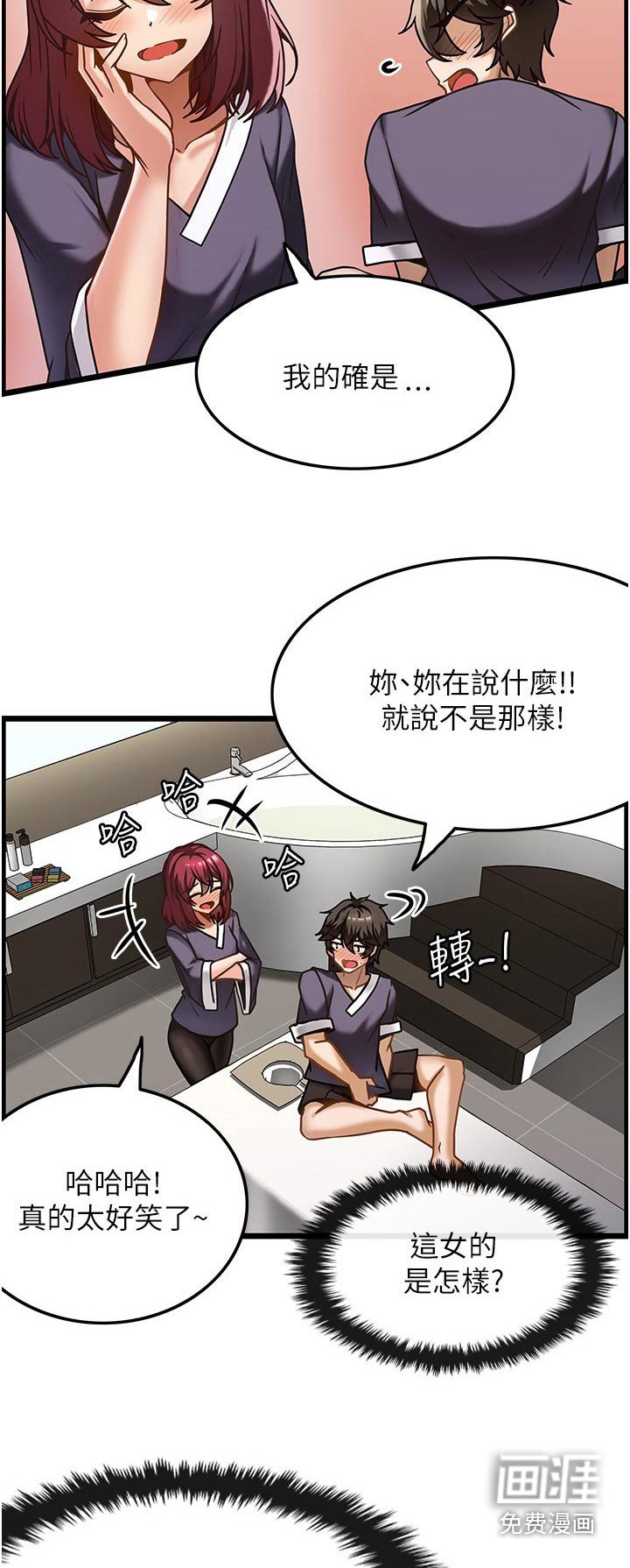 第17章：帮我